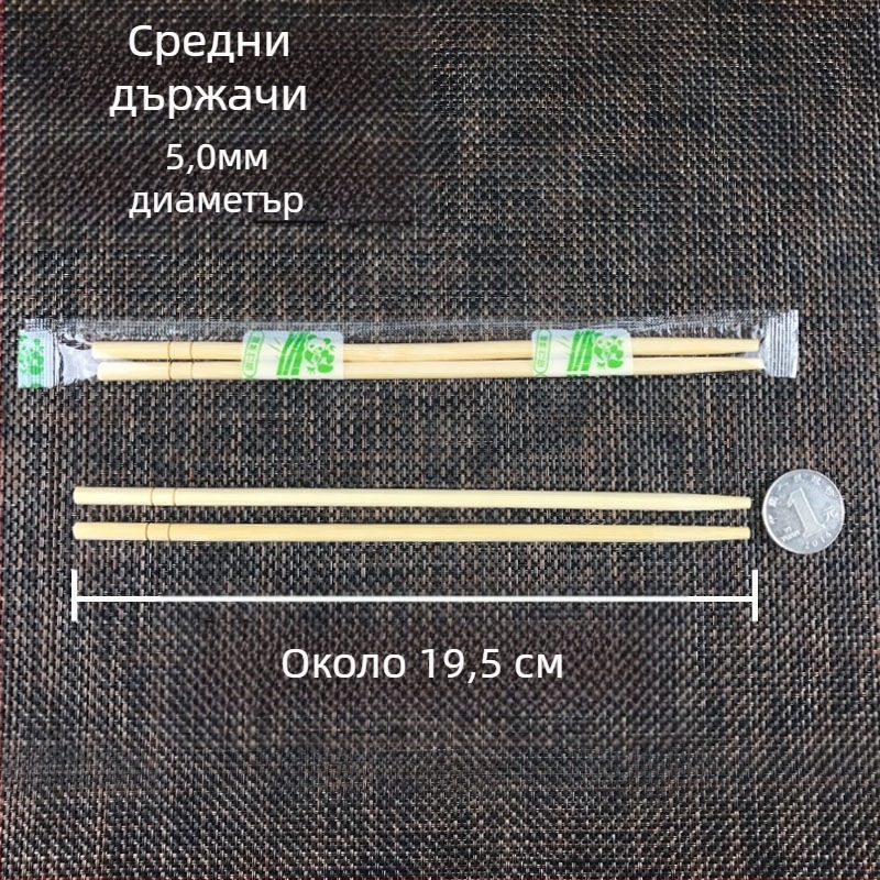 Еднократни бамбукови пръчки за хранене, хигиенични кръгли дизайн, 50 бр., устойчиви на високи температури, индивидуално опаковани
