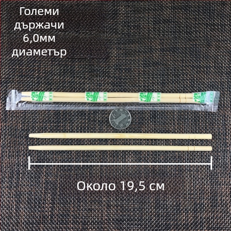 Еднократни бамбукови пръчки за хранене, хигиенични кръгли дизайн, 50 бр., устойчиви на високи температури, индивидуално опаковани