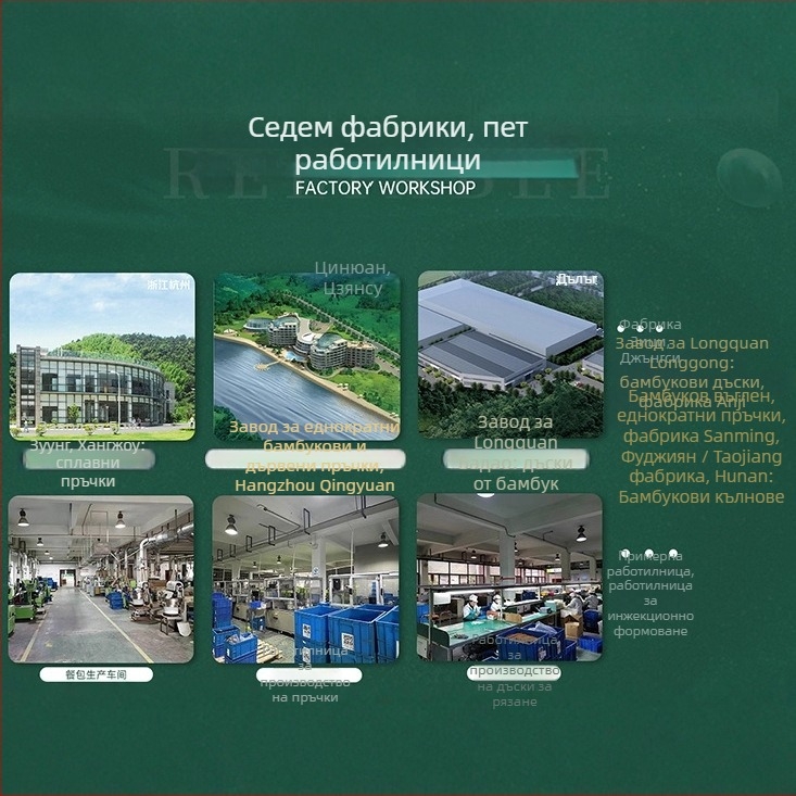 Double Gun еднократни бамбукови пръчки за хранене, карбонизирани, кръгли, четири пръчки в комплект, индивидуално опаковани