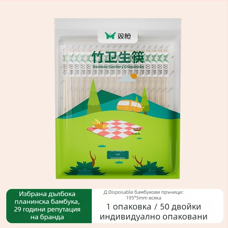 Double Gun еднократни бамбукови пръчки за хранене, карбонизирани, кръгли, четири пръчки в комплект, индивидуално опаковани