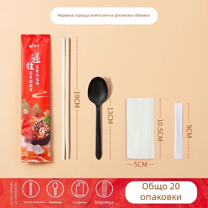 Double Gun еднократни бамбукови пръчки за хранене, карбонизирани, кръгли, четири пръчки в комплект, индивидуално опаковани