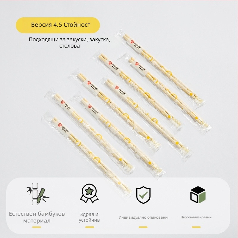 Double Gun еднократни бамбукови пръчки за хранене, карбонизирани, кръгли, четири пръчки в комплект, индивидуално опаковани