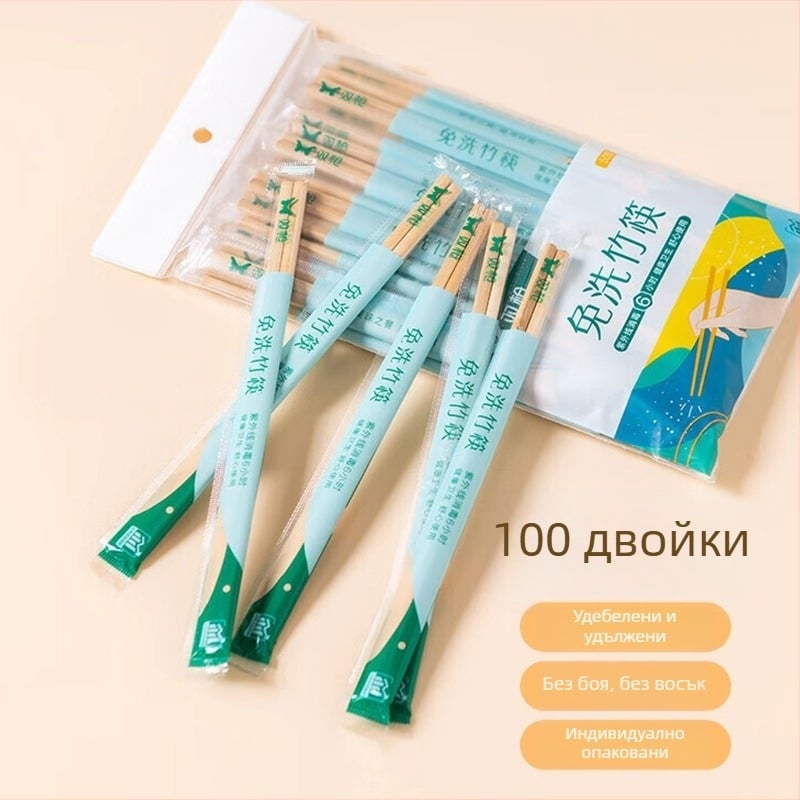 Double Gun еднократни бамбукови пръчки за хранене, карбонизирани, кръгли, четири пръчки в комплект, индивидуално опаковани