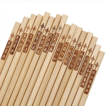 Бамбукови палочки за хранене, без боя и без восък, 10 двойки, дължина 24 см, гравирани шарки