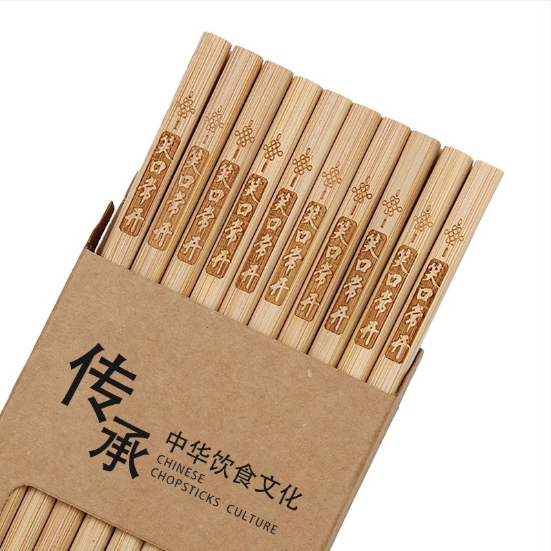 Бамбукови палочки за хранене, без боя и без восък, 10 двойки, дължина 24 см, гравирани шарки