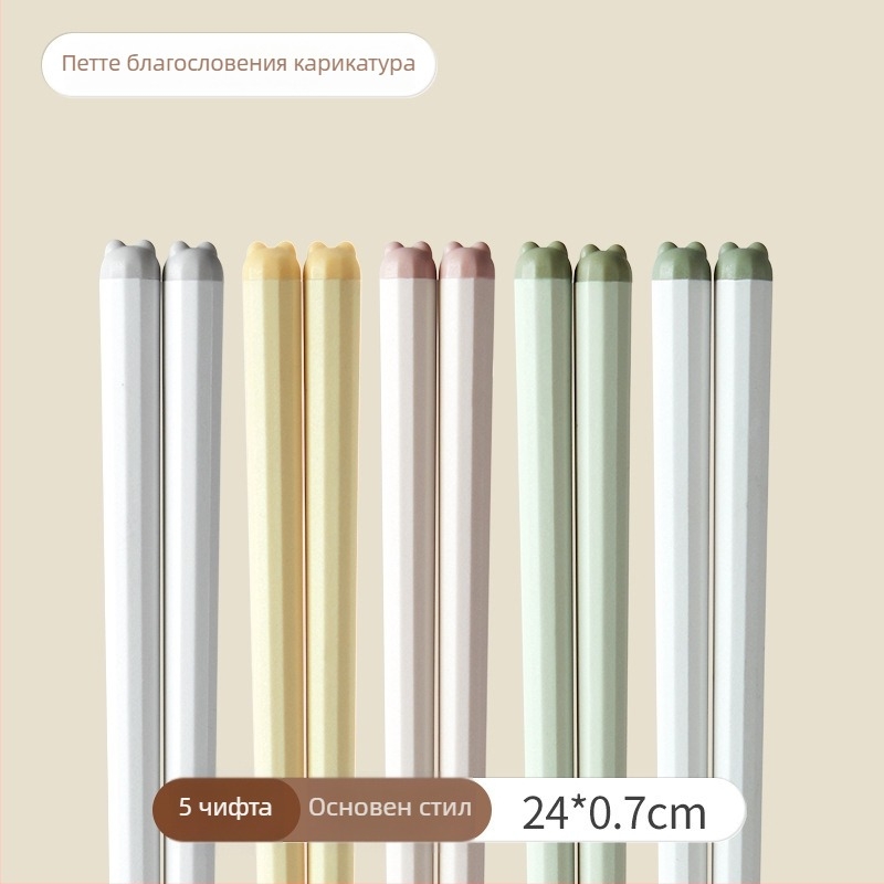 One Chestnut Карикатурни сплавни клечки за хранене - Карикатурен дизайн, Креативен стил, PET+Fiberglass+ABS, Един човек, една клечка, Против плесен, Антибактериални, Топлоустойчиви