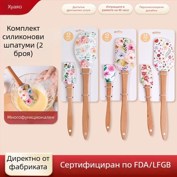 Комплект силиконови шпатули с дървени дръжки за печене