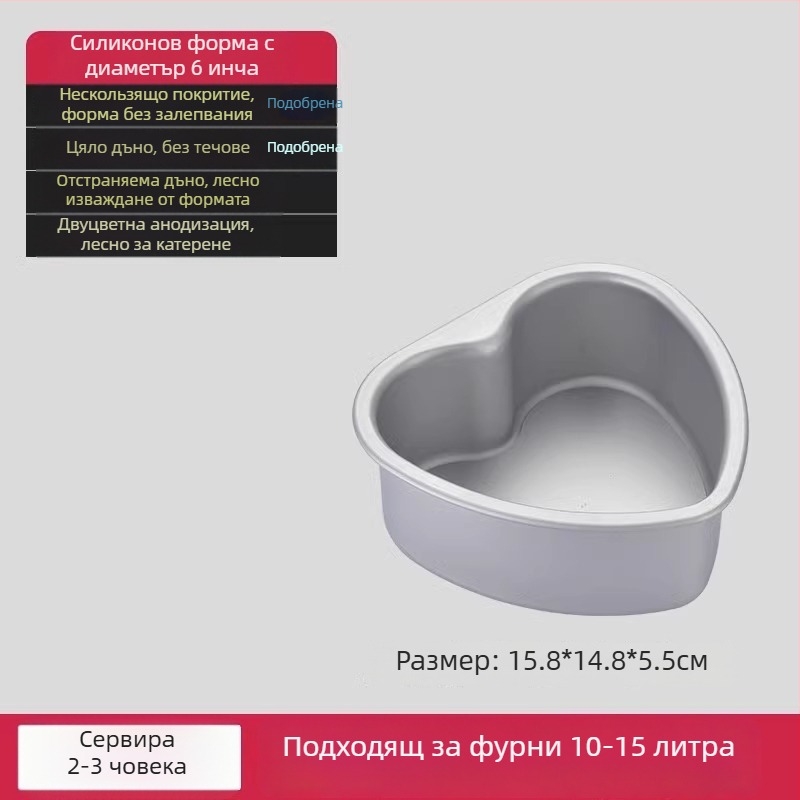 Enjoy the taste комплект форми за чифонова торта със свалящо се дъно, овални, анодизирани