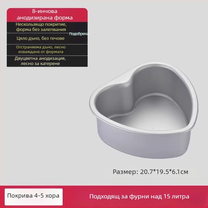 Enjoy the taste комплект форми за чифонова торта със свалящо се дъно, овални, анодизирани