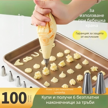 Торбичка за украса с еднократни накрайници — пълен комплект инструменти за украса на бебешка храна, лансиран през 2024 г.