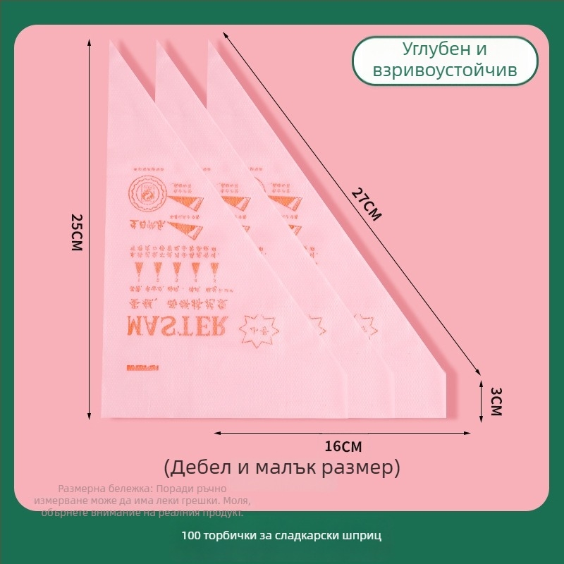 Торбичка за украса с еднократни накрайници — пълен комплект инструменти за украса на бебешка храна, лансиран през 2024 г.