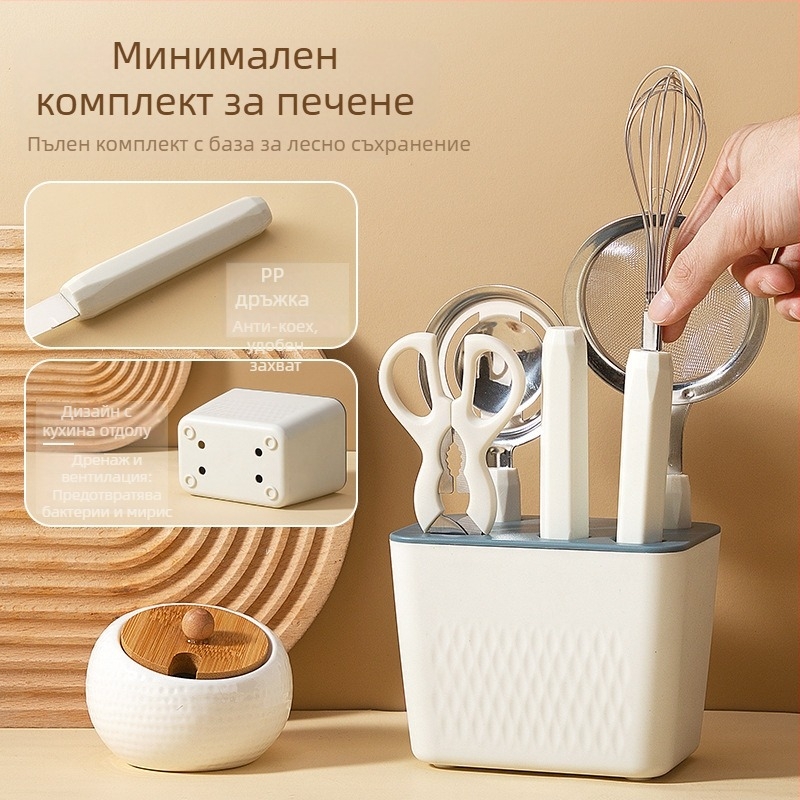 Zhituo неръждаема стомана 6-частов комплект за печене с база, бъркалка за яйца, сито за брашно, яйчна цедка, нож за плодове и ножици