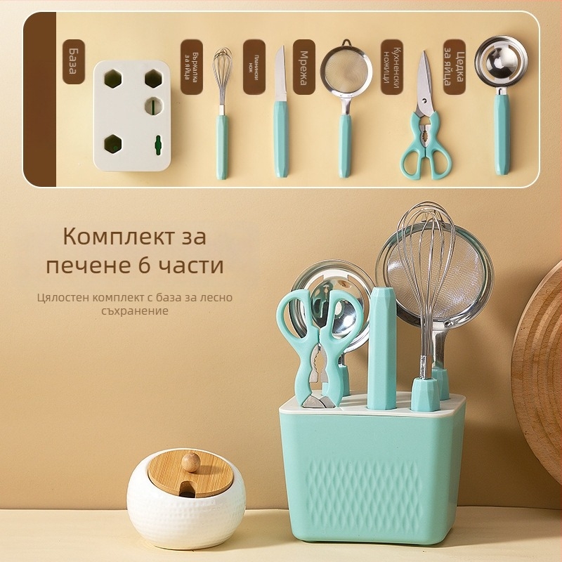 Zhituo неръждаема стомана 6-частов комплект за печене с база, бъркалка за яйца, сито за брашно, яйчна цедка, нож за плодове и ножици
