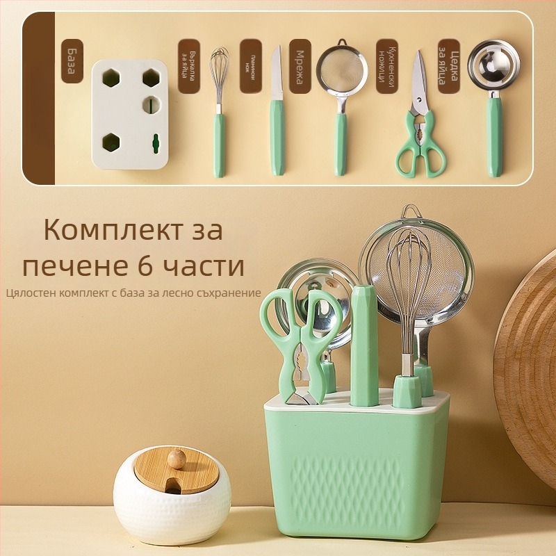Zhituo неръждаема стомана 6-частов комплект за печене с база, бъркалка за яйца, сито за брашно, яйчна цедка, нож за плодове и ножици