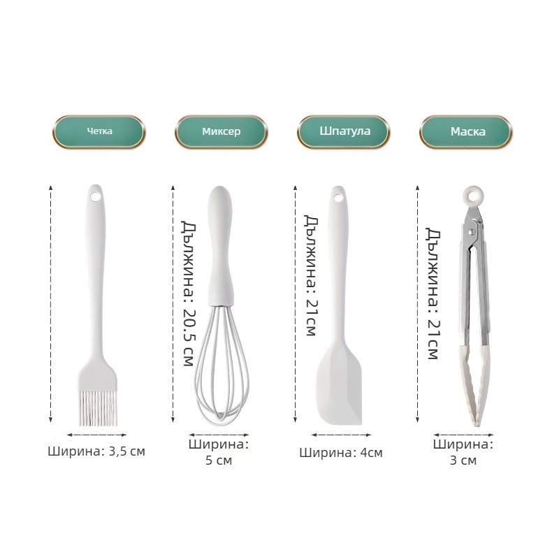 Zhituo неръждаема стомана 6-частов комплект за печене с база, бъркалка за яйца, сито за брашно, яйчна цедка, нож за плодове и ножици