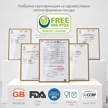 Пандоро форми за печене — комплект от 4 броя, незалепващи, въглеродна стомана