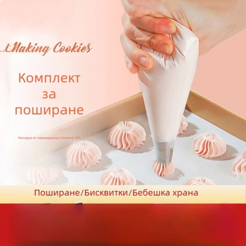 Еднократна торба за украса, PE за хранителни цели, за бисквити и торти, DIY инструмент за украса, възможност за частен етикет