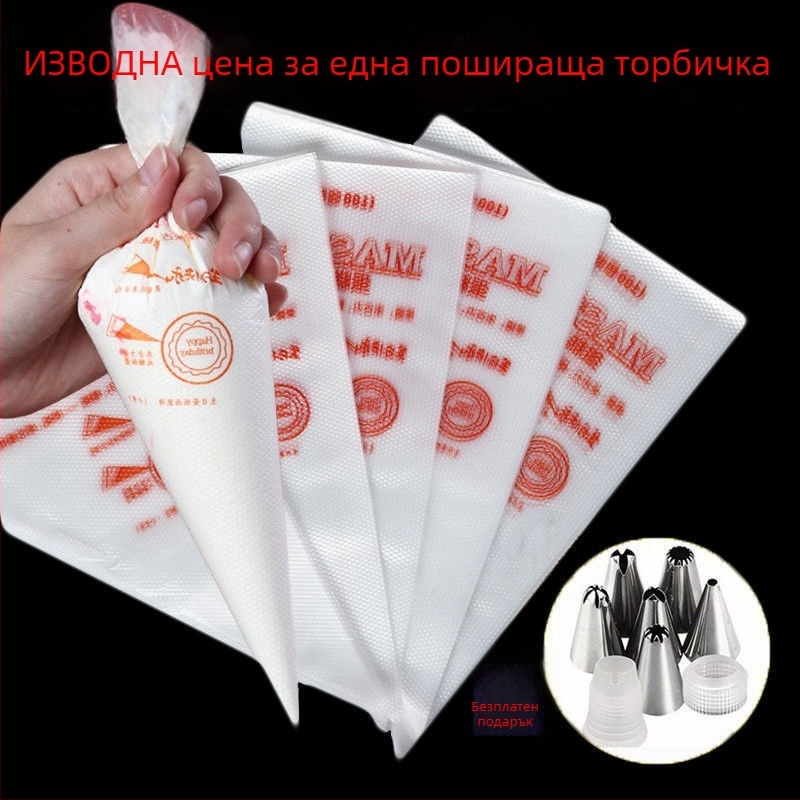 Еднократна торба за украса, PE за хранителни цели, за бисквити и торти, DIY инструмент за украса, възможност за частен етикет