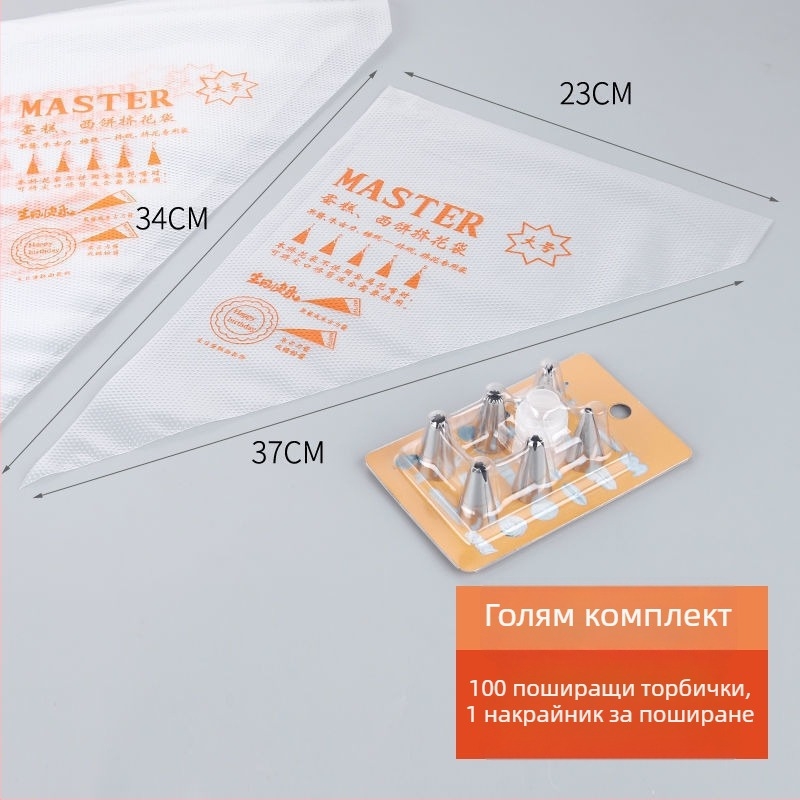 Еднократна торба за украса, PE за хранителни цели, за бисквити и торти, DIY инструмент за украса, възможност за частен етикет