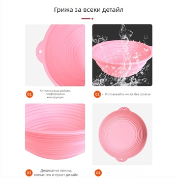 Кошница за ферментация на тесто и форма за печене – хранителен силикон – кръгла