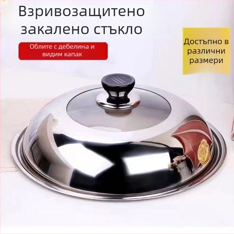 Капак за уок от неръждаема стомана, модел ZHGG001, тегло 1-3, премиум качество, модерен стил