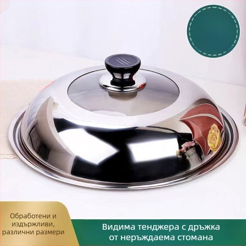 Капак за уок от неръждаема стомана, модел ZHGG001, тегло 1-3, премиум качество, модерен стил