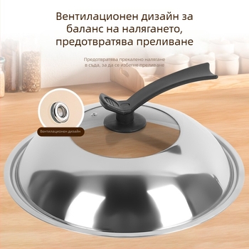 Капак за тенджера от неръждаема стомана; дебел стъклен прозорец за видимост; комбиниран дизайн (Материал: неръждаема стомана; Модел: Комбинационен капак; Тегло: 365 г; Стил: Модерен прост)