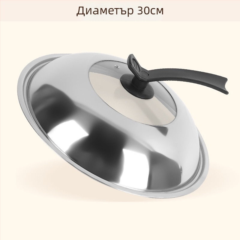 Капак за тенджера от неръждаема стомана; дебел стъклен прозорец за видимост; комбиниран дизайн (Материал: неръждаема стомана; Модел: Комбинационен капак; Тегло: 365 г; Стил: Модерен прост)