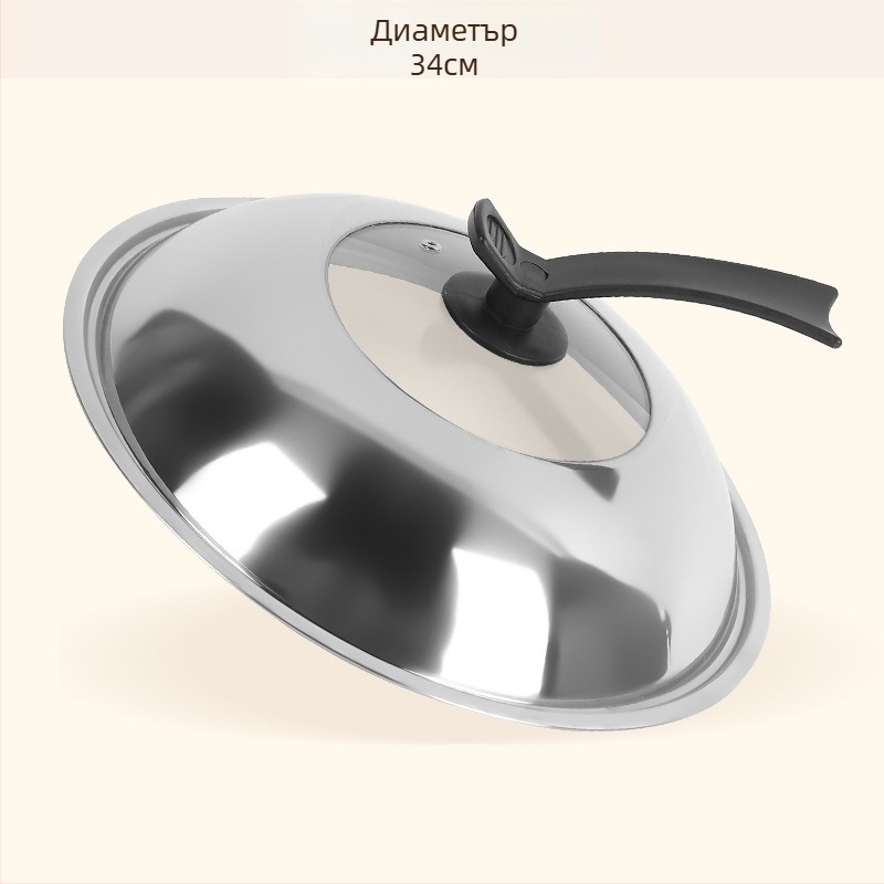 Капак за тенджера от неръждаема стомана; дебел стъклен прозорец за видимост; комбиниран дизайн (Материал: неръждаема стомана; Модел: Комбинационен капак; Тегло: 365 г; Стил: Модерен прост)