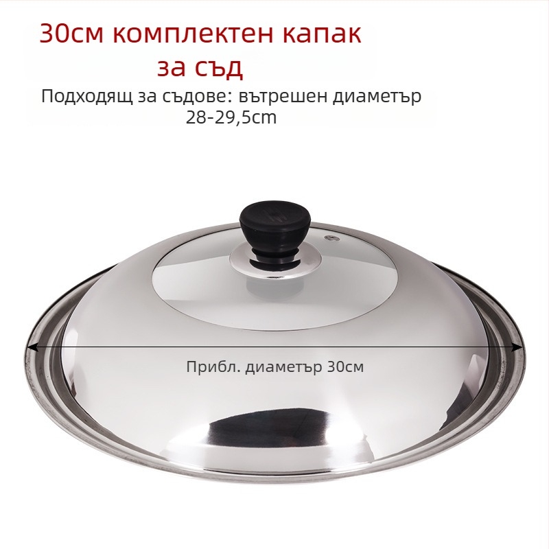 Капак за тенджера от неръждаема стомана със прозрачен дизайн, модел Zhgg001 (Материал: неръждаема стомана; Тегло: 1–3 кг; Стил: модерен минимализъм)
