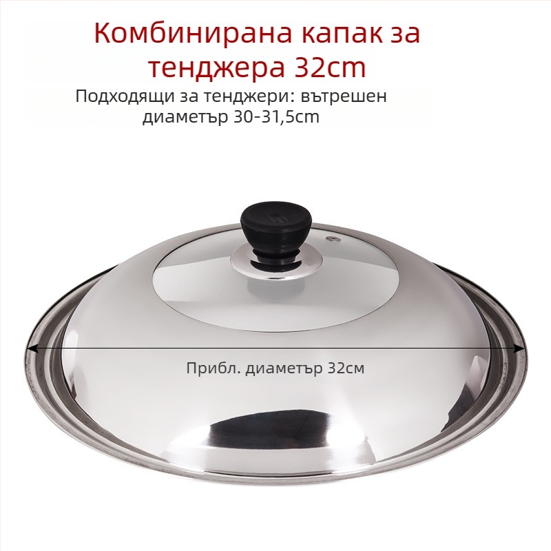Капак за тенджера от неръждаема стомана със прозрачен дизайн, модел Zhgg001 (Материал: неръждаема стомана; Тегло: 1–3 кг; Стил: модерен минимализъм)