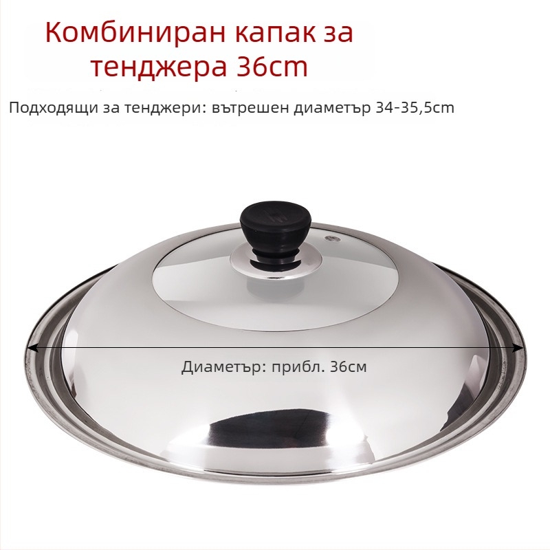 Капак за тенджера от неръждаема стомана със прозрачен дизайн, модел Zhgg001 (Материал: неръждаема стомана; Тегло: 1–3 кг; Стил: модерен минимализъм)