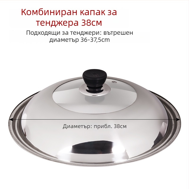 Капак за тенджера от неръждаема стомана със прозрачен дизайн, модел Zhgg001 (Материал: неръждаема стомана; Тегло: 1–3 кг; Стил: модерен минимализъм)