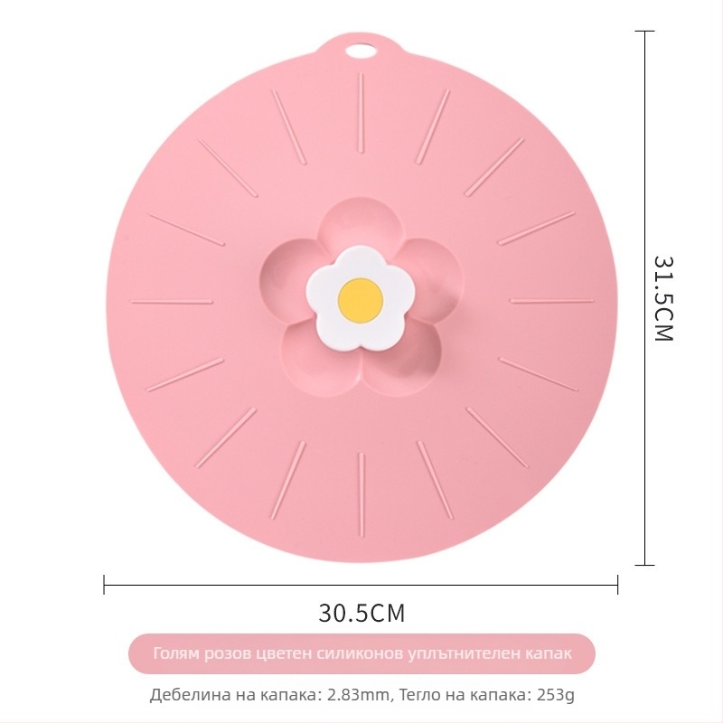 AWOO силиконов капак за микровълнова за хранителна купа, стил: Свежо и сладко, материал: Друго, стил: Малък свеж вятър