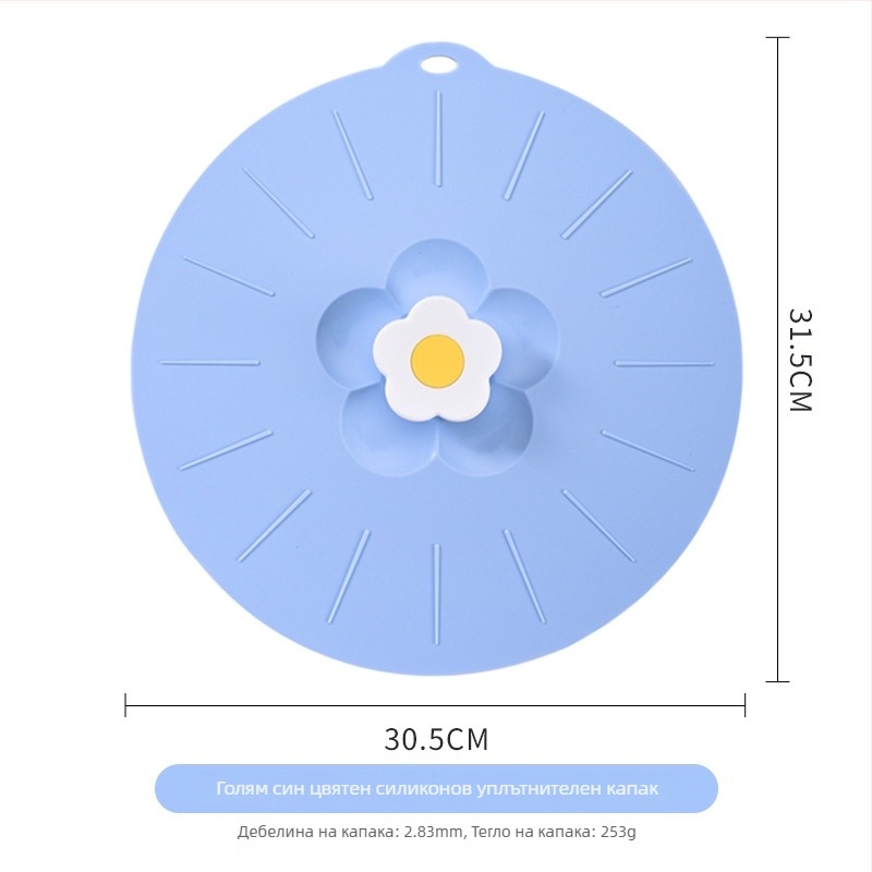 AWOO силиконов капак за микровълнова за хранителна купа, стил: Свежо и сладко, материал: Друго, стил: Малък свеж вятър
