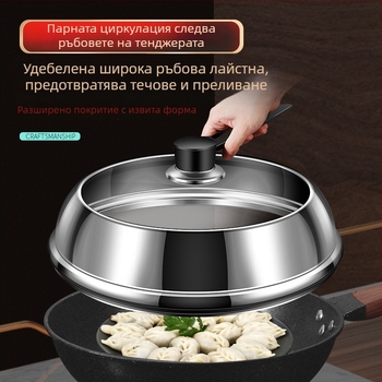 Капак за тенджера от неръждаема стомана и стъкло, повдигащ дизайн, изолирана дървена дръжка, 970 g