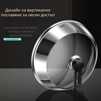 Капак за тенджера от неръждаема стомана и стъкло, повдигащ дизайн, изолирана дървена дръжка, 970 g