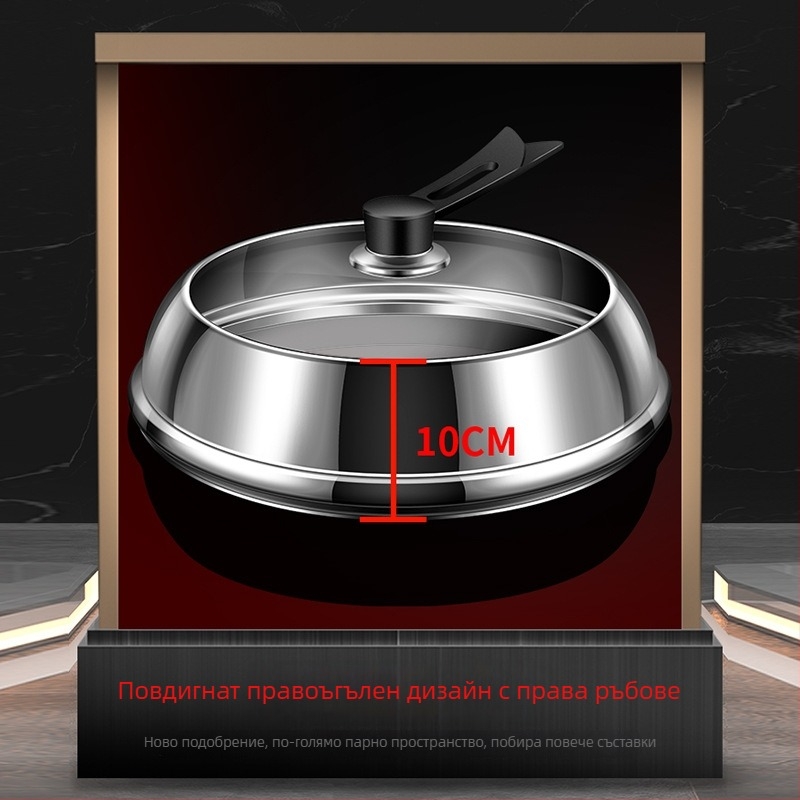 Капак за тенджера от неръждаема стомана и стъкло, повдигащ дизайн, изолирана дървена дръжка, 970 g