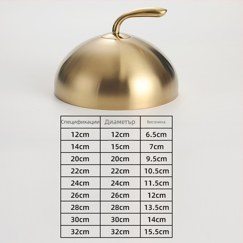 Капак за стейк от неръждаема стомана (201), кръгъл капак за теппаняки тиган, висок купол, модел 8888