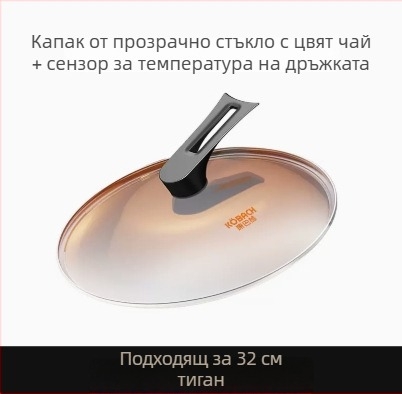 Combach стъклен капак за вок и тиган – прозрачен, кръгъл, с дръжка