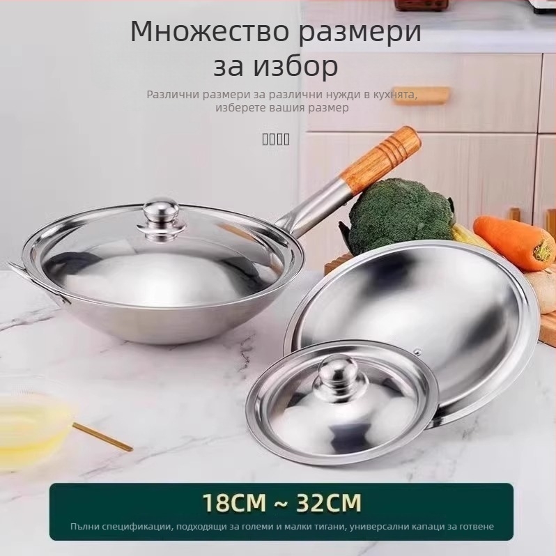 Неръждаема стомана универсален капак за тенджера и тиган, модел Regular Fit, марка Friendly