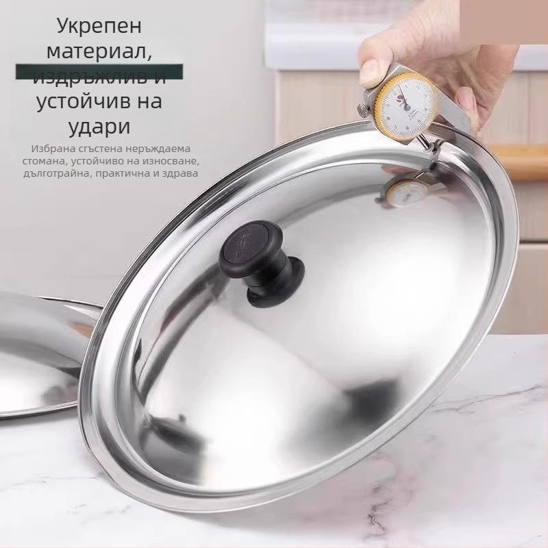 Неръждаема стомана универсален капак за тенджера и тиган, модел Regular Fit, марка Friendly