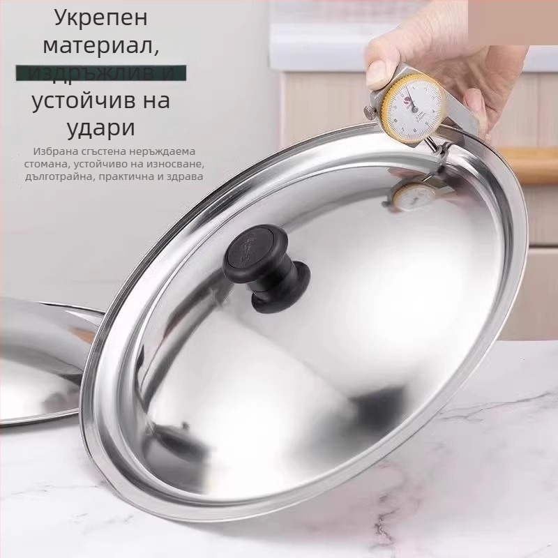 Неръждаема стомана универсален капак за тенджера и тиган, модел Regular Fit, марка Friendly