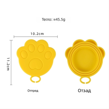 Капак за котешка консервна кутия, силиконов капак за запазване на свежестта, универсален капак за консерви за домашни любимци, Марка Magnificent, Стил: сладък, Авторизирана частна марка: Да