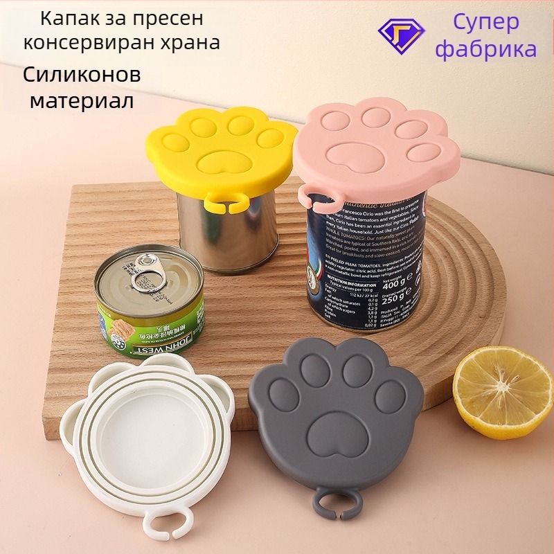 Капак за котешка консервна кутия, силиконов капак за запазване на свежестта, универсален капак за консерви за домашни любимци, Марка Magnificent, Стил: сладък, Авторизирана частна марка: Да