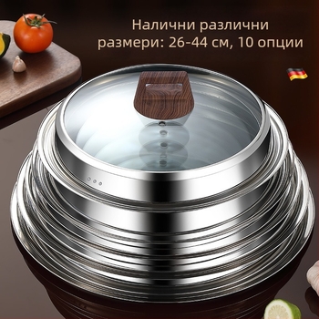 Кръгъл капак за вок от закалено стъкло и неръждаема стома-на, устойчив на високи температури, универсален