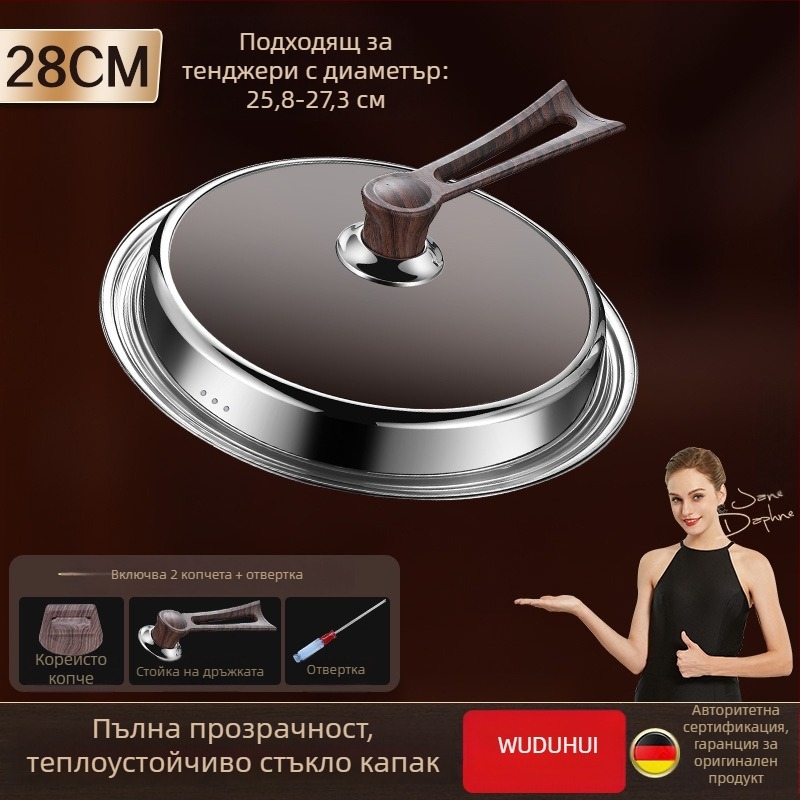 Кръгъл капак за вок от закалено стъкло и неръждаема стома-на, устойчив на високи температури, универсален