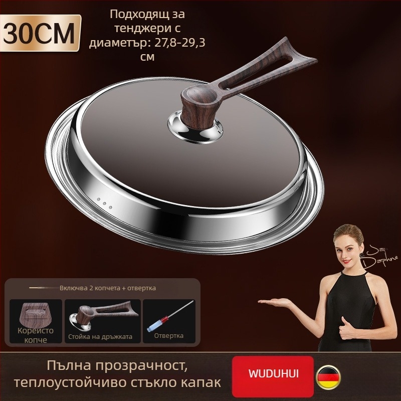 Кръгъл капак за вок от закалено стъкло и неръждаема стома-на, устойчив на високи температури, универсален