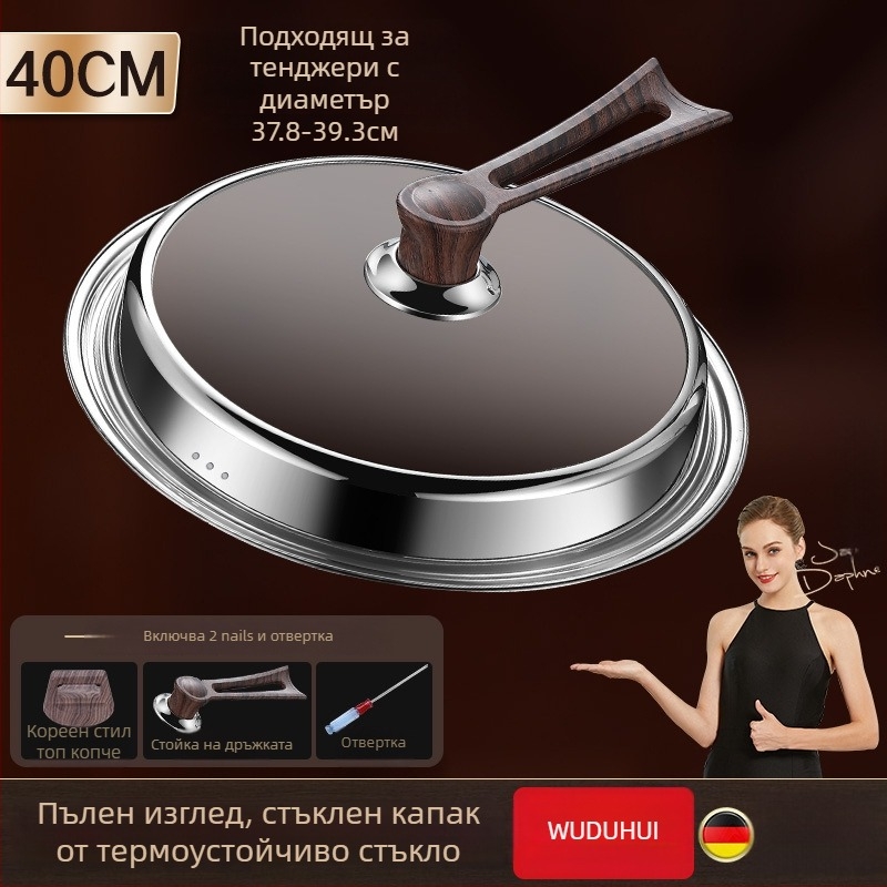 Кръгъл капак за вок от закалено стъкло и неръждаема стома-на, устойчив на високи температури, универсален