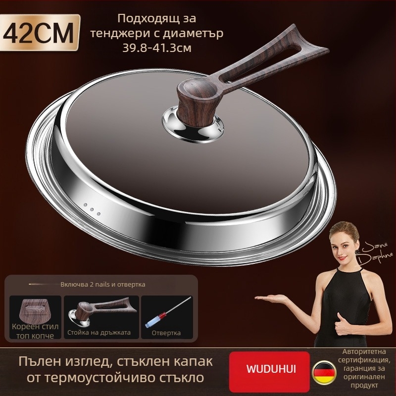 Кръгъл капак за вок от закалено стъкло и неръждаема стома-на, устойчив на високи температури, универсален